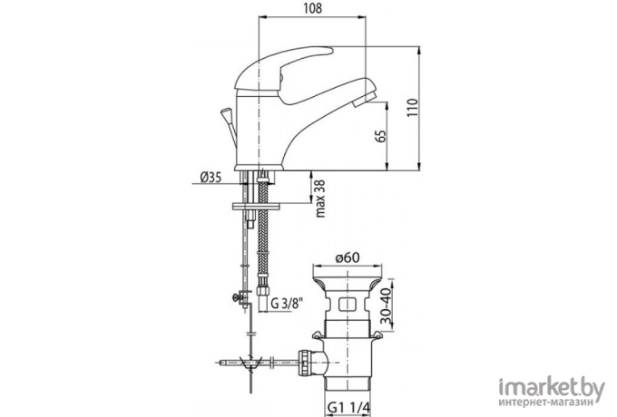 Смеситель Valvex Galeo 2441.20.0