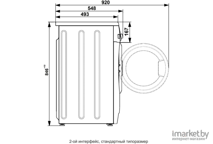 Стиральная машина ATLANT СМА 60C102-000