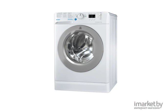 Стиральная машина Indesit BWSA 51051 S BY