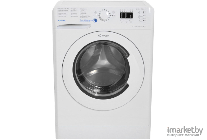 Стиральная машина Indesit BWUA 51051 L B