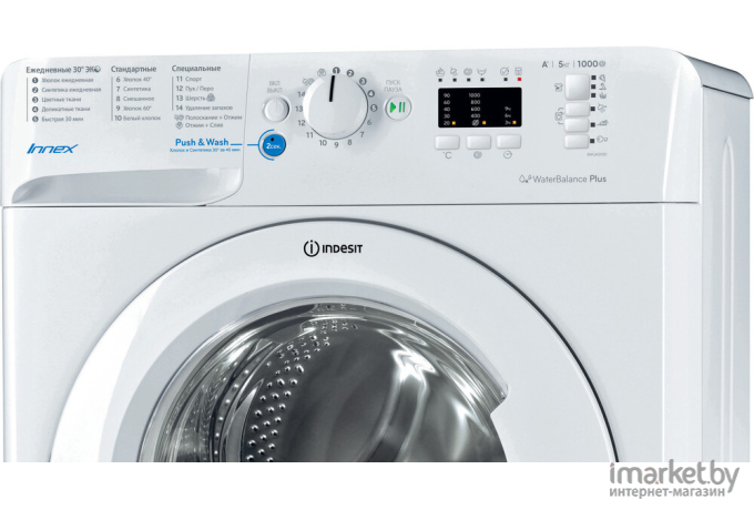 Стиральная машина Indesit BWUA 51051 L B