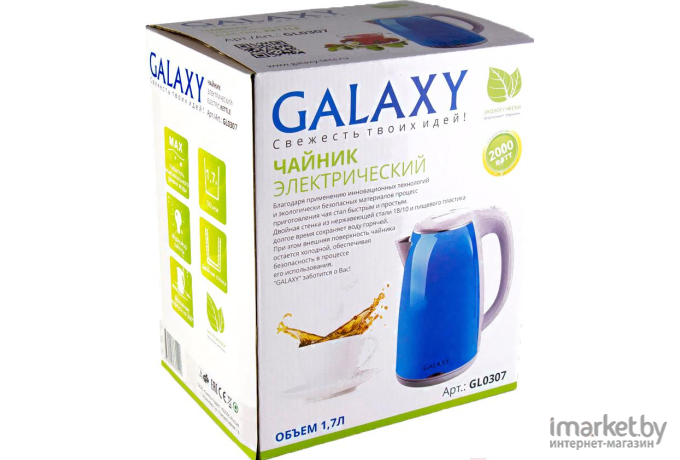 Электрочайник Galaxy GL0307 синий