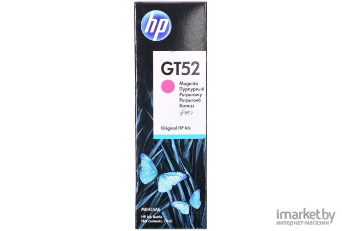 Чернила HP GT52 [M0H55AE]