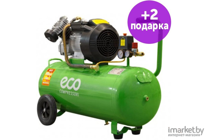 Компрессор ECO AE-705-1