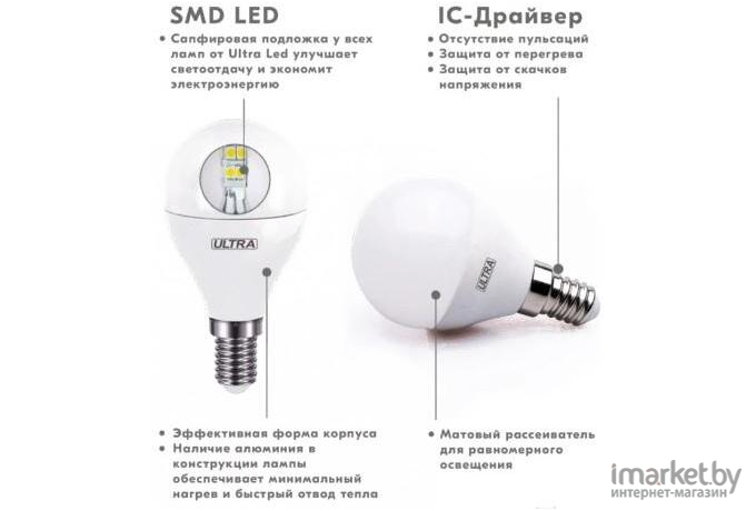 Светодиодная лампа Ultra LED G45 E14 5 Вт 4000 К [LEDG455WE144000K]