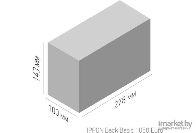 Источник бесперебойного питания IPPON Back Basic 1050 Euro