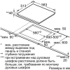 Варочная панель Bosch PKF645FP1G