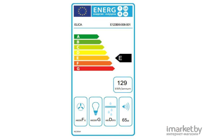 Кухонная вытяжка Elica Elite 14 Lux GRVT/A/90 (PRF0098879)