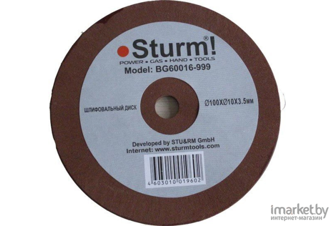 Заточный станок Sturm BG60016