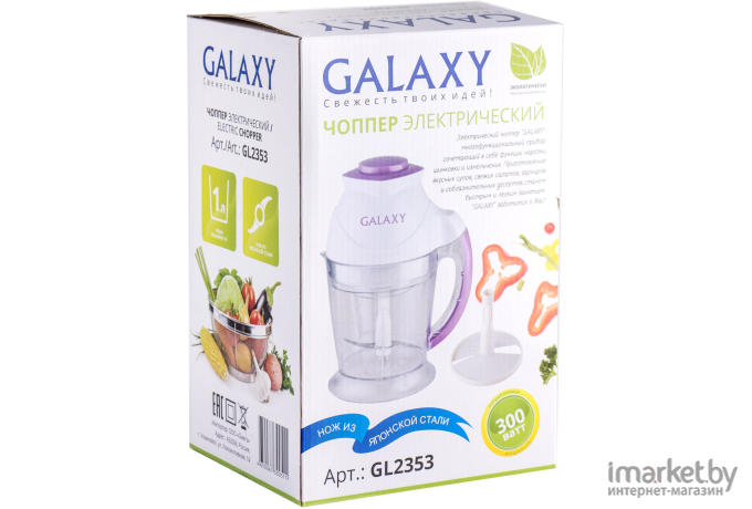 Измельчитель Galaxy GL2353