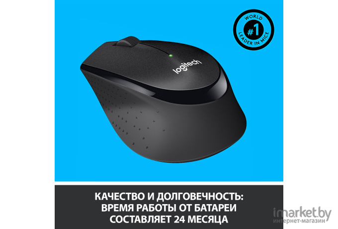 Мышь Logitech M330 Silent Plus (черный) [910-004909]