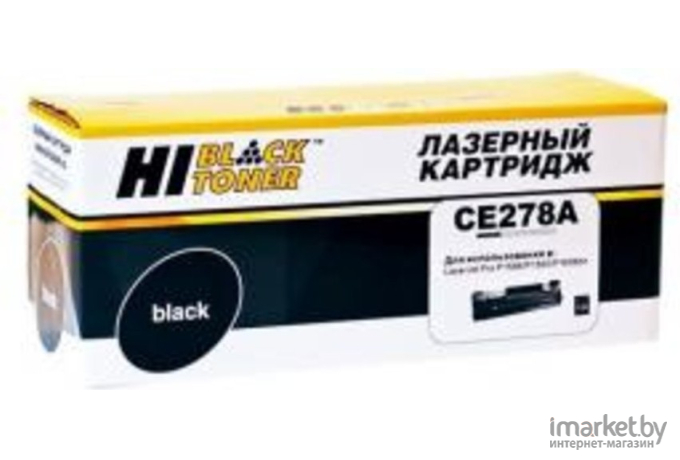 Картридж для принтера Hi-Black HB-CE278A