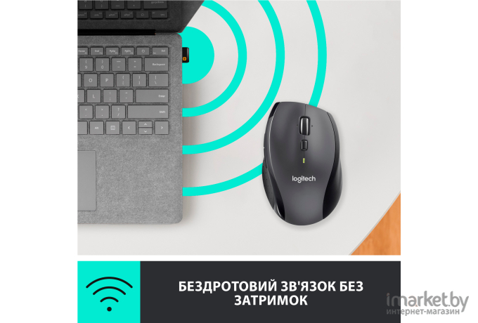 Мышь Logitech Marathon Mouse M705 [910-001949]