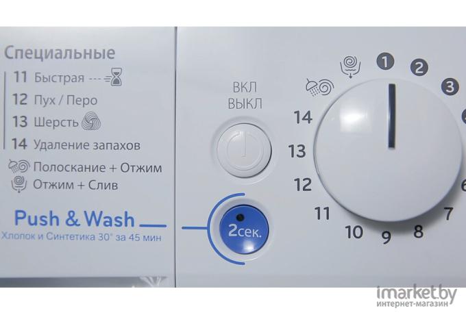 Стиральная машина Indesit BWE 81282 L B