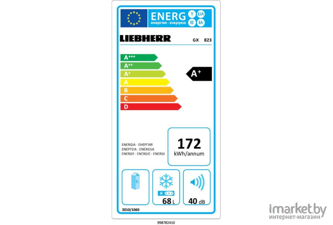 Морозильник Liebherr GX 823 Comfort