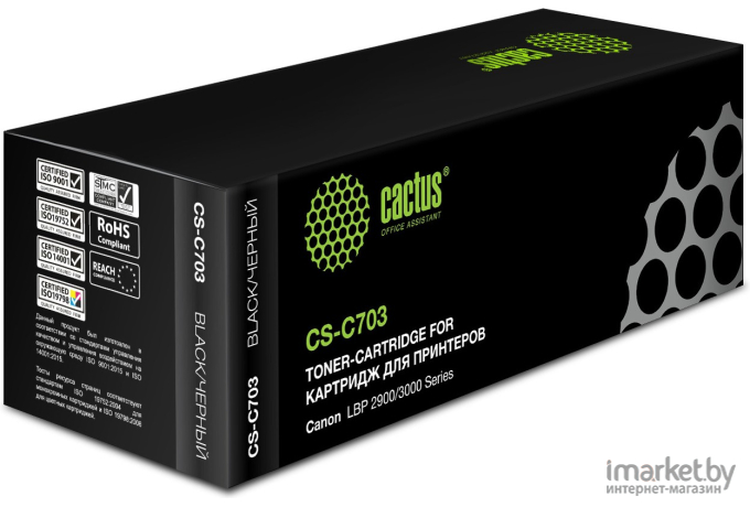 Картридж для принтера CACTUS CS-C703