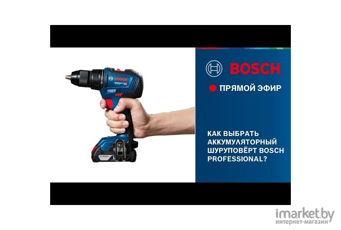 Винтоверт Bosch GSR 12V-15 FC Professional [06019F6001]