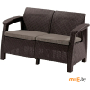 Садовый диван Keter Corfu II Love Seat коричневый