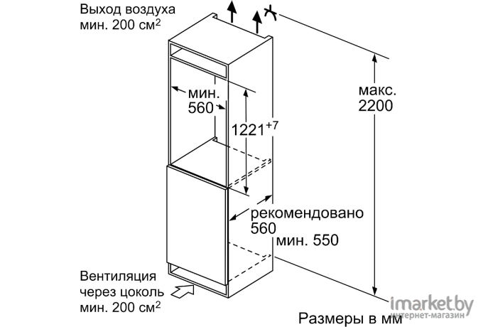 Морозильник Bosch GIN41AE20R