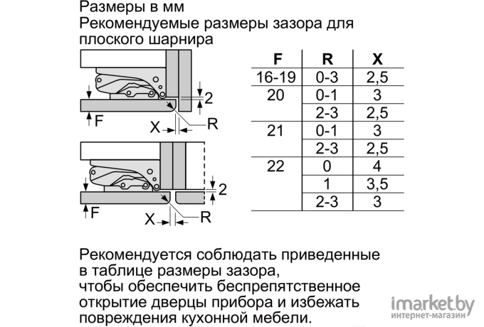 Морозильник Bosch GIN41AE20R