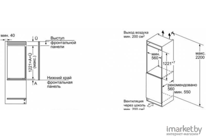 Морозильник Bosch GIN41AE20R