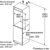 Морозильник Bosch GIN41AE20R