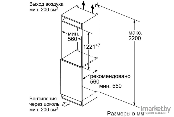 Морозильник Bosch GIN41AE20R