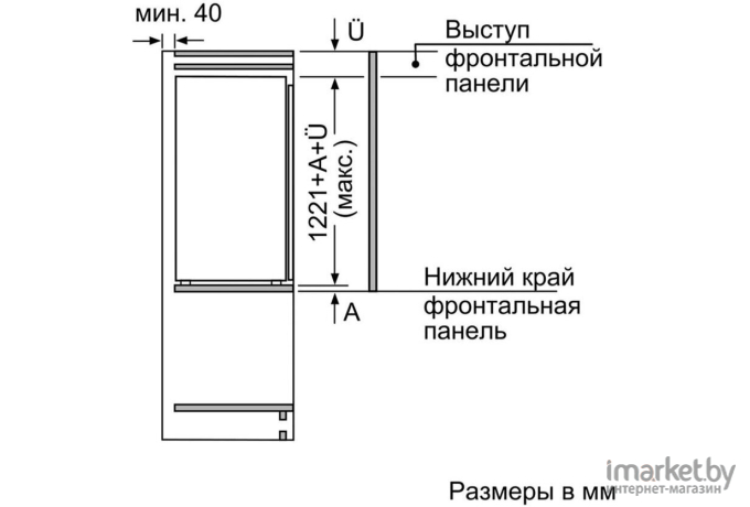 Морозильник Bosch GIN41AE20R