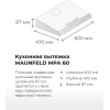 Кухонная вытяжка Maunfeld MPA 60 (черный)