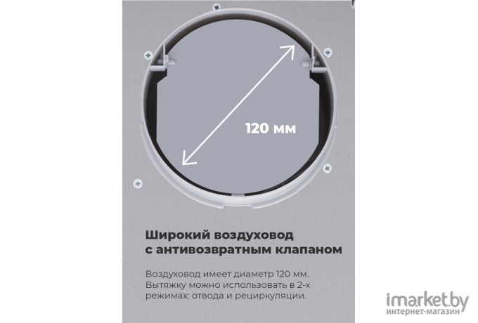 Кухонная вытяжка Maunfeld MPA 60 (черный)