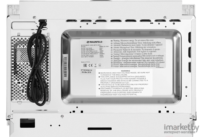 Микроволновая печь Maunfeld MBMO.25.7GW