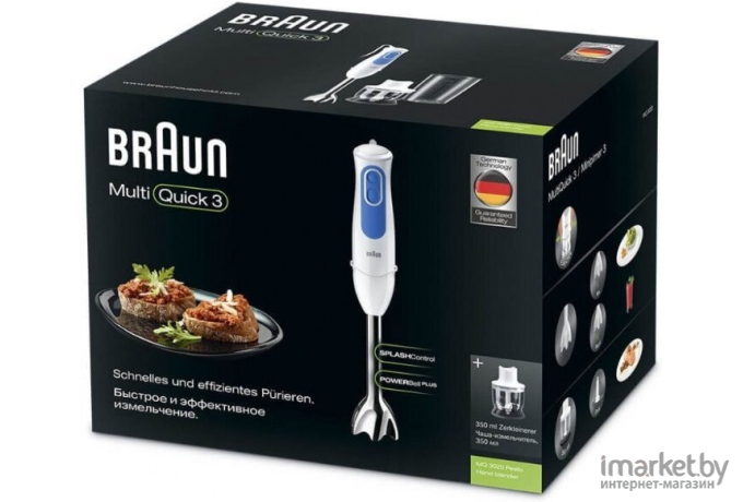 Блендер Braun MultiQuick 3 MQ 3020 Pesto