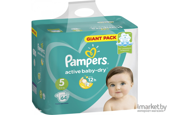 Подгузники Pampers Active Baby-Dry 5 Junior (64 шт)