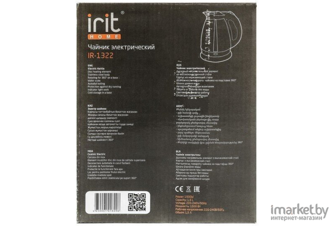 Электрочайник IRIT IR-1322