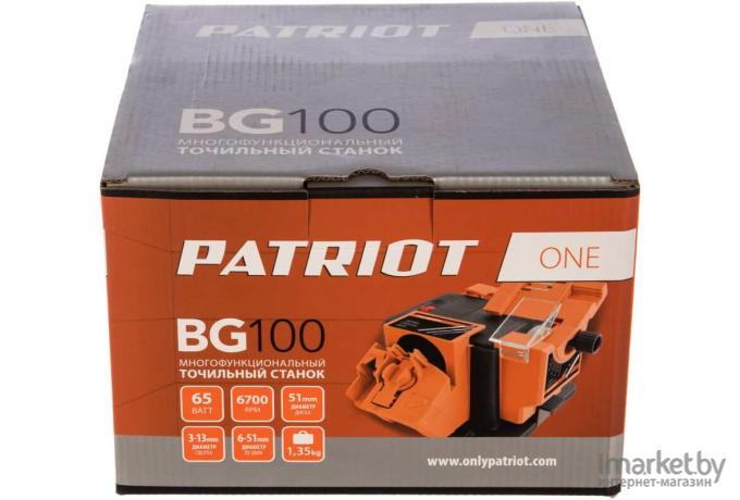 Заточный станок Patriot BG 100 [160301500]