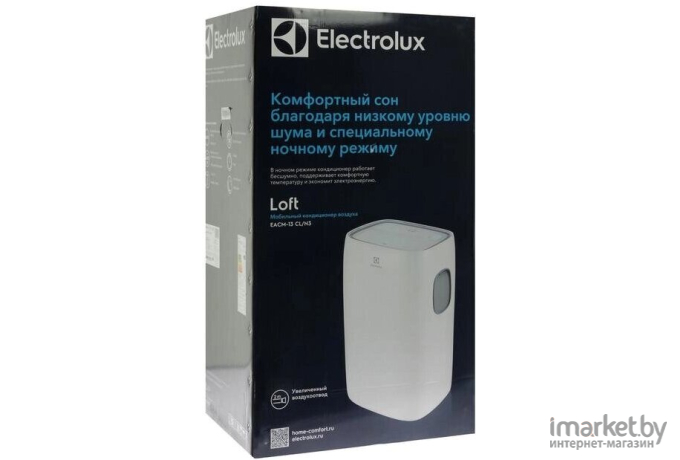 Мобильный кондиционер Electrolux EACM-13 CL/N3