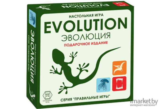 Настольная игра Правильные игры Эволюция. Подарочное издание