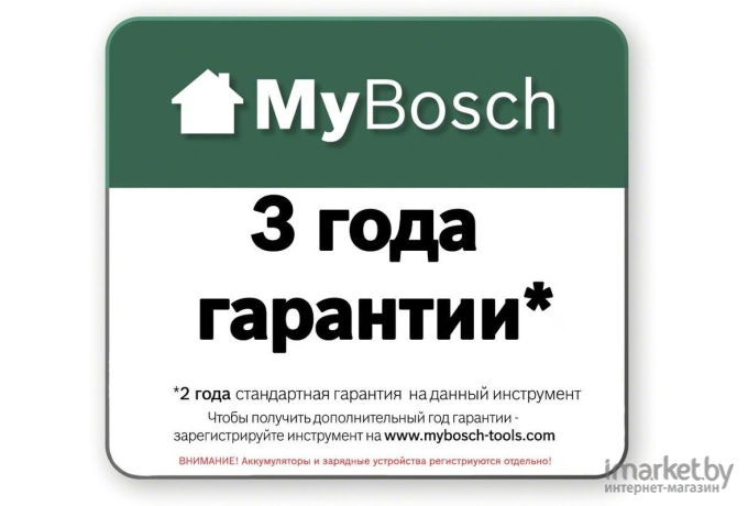 Ударная дрель Bosch EasyImpact 550 (0.603.130.020)