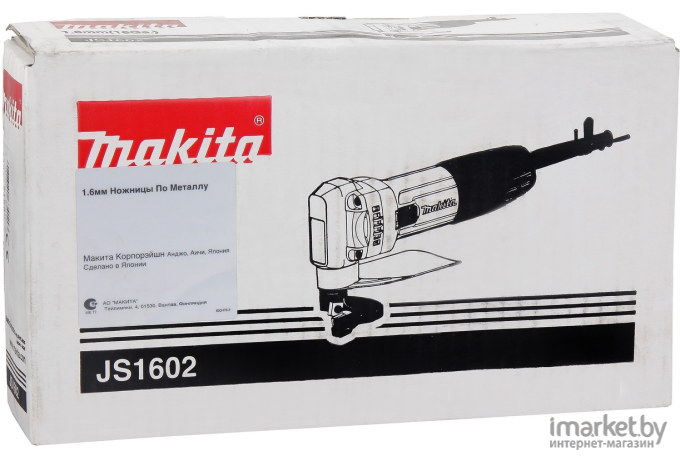 Металлообрабатывающий станок Makita JS1602