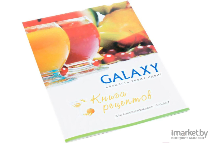 Соковыжималка Galaxy GL0806