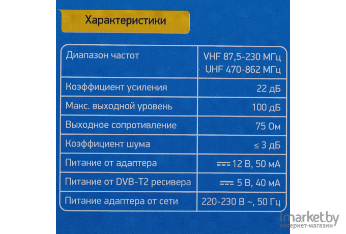 ТВ-антенна BBK DA20