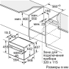 Варочная панель Bosch PXV851FC1E