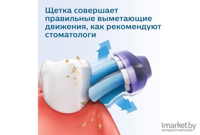 Электрическая зубная щетка Philips Sonicare CleanCare+ HX3292/44