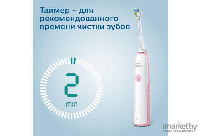 Электрическая зубная щетка Philips Sonicare CleanCare+ HX3292/44