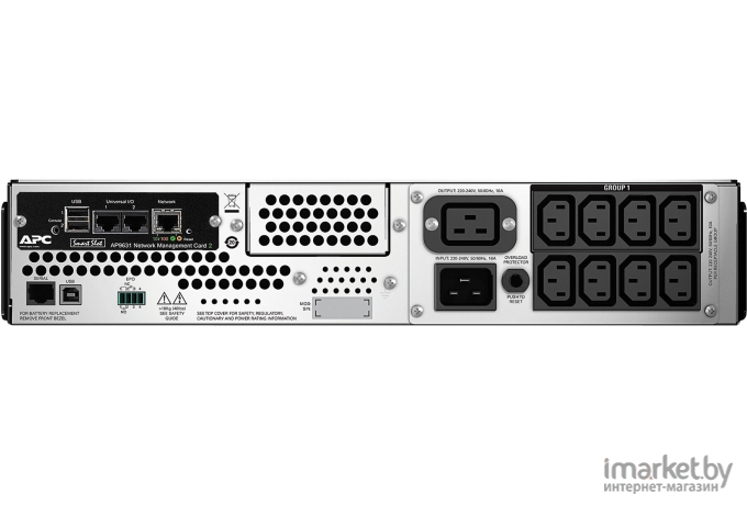 Источник бесперебойного питания APC Smart-UPS 2200 ВА [SMT2200RMI2UNC]