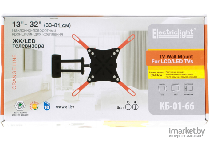 Кронштейн Electric Light КБ-01-66 (черный)