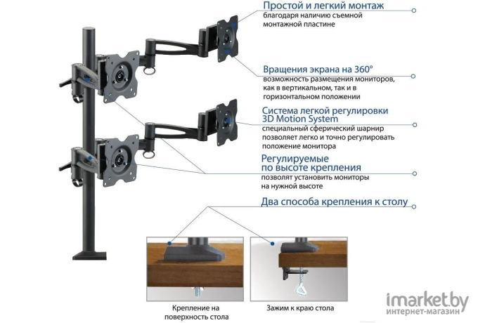 Кронштейн Kromax OFFICE-4 (черный)