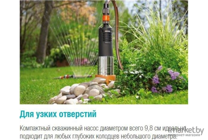 Насос Gardena 6000/5 inox Premium [1492-20]