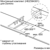 Варочная панель Bosch PKF375FP1E