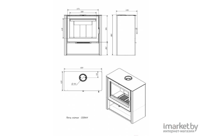 Печь-камин Мета-Бел Севан [АОТ-9,0-05]
